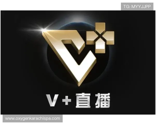 v站体育电脑版正式上线为用户带来全新高清直播体验