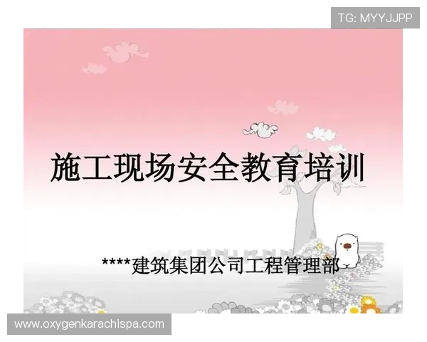 UC体育娱乐平台的安全保障措施与隐私保护策略,确保用户信息安全无忧 UC体育娱乐平台的安全保障措施与隐私保护策略,确保用户信息安全无忧