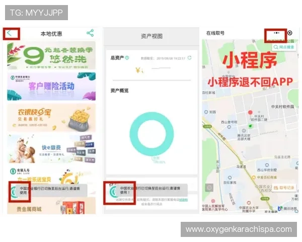 三亿体育网站登录页面优化建议提升用户登录体验与界面友好度 三亿体育网站登录页面优化建议提升用户登录体验与界面友好度
