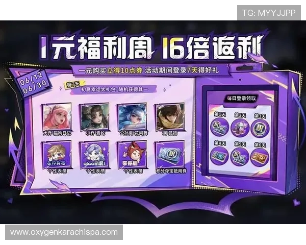 优发娱乐高额返水政策解析让玩家享受更多实在的返利福利 优发娱乐高额返水政策解析让玩家享受更多实在的返利福利