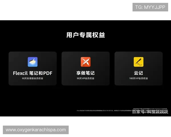 爱体育平台会员制度详解：权益、积分及专属内容全面解析