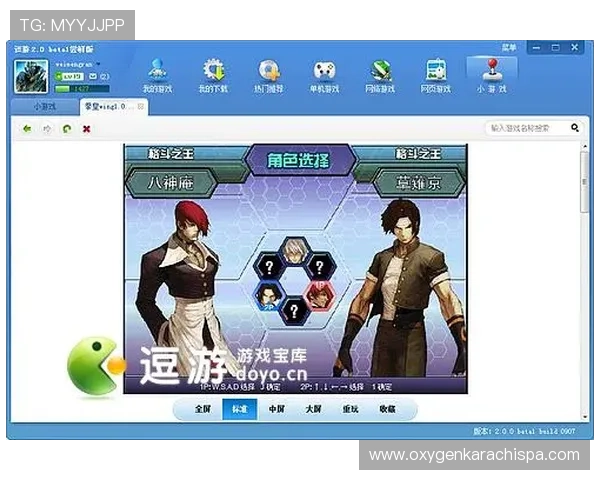 B体育官网平台最新安全保障措施全面解析助你轻松畅玩游戏