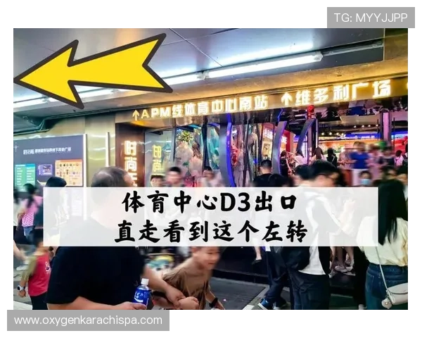 全面解析ued体育直播的优势与使用技巧，助你轻松掌握最新体育资讯