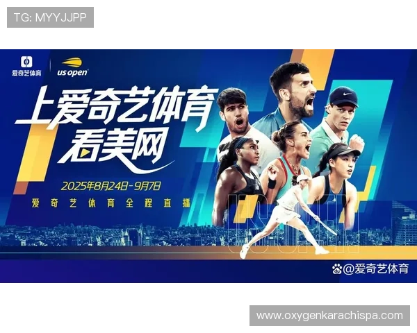 大满贯体育平台全面解析体育直播技术保障高清流畅观看体验的方法