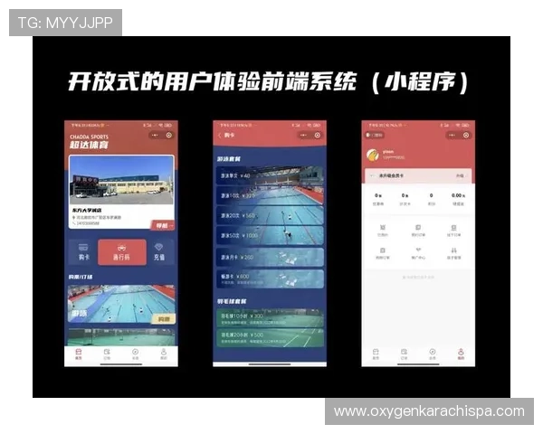 星辰体育平台下载最新版本带来哪些新功能和优化提升用户体验