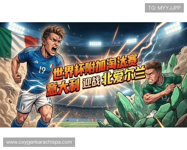 2026年美加墨世界杯比赛时间及重要赛事时间节点一览